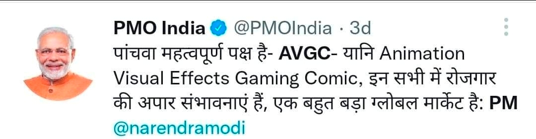 PM Narendra Modi speaks in budget session of parliament on job opportunities in AVGC-Animation, Visual effects, Gaming, comic sector, globally